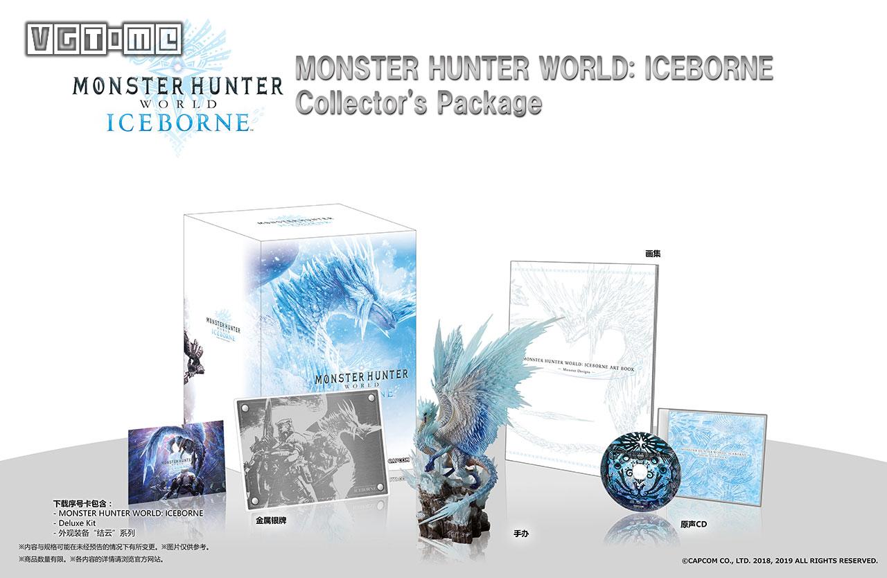 《怪物猎人世界：Iceborne》全面介绍：永霜冻土、新怪物、新动作