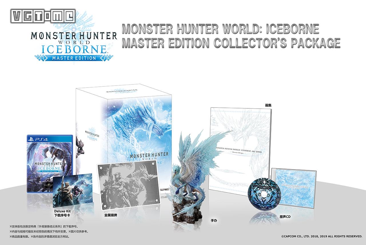 《怪物猎人世界：Iceborne》全面介绍：永霜冻土、新怪物、新动作