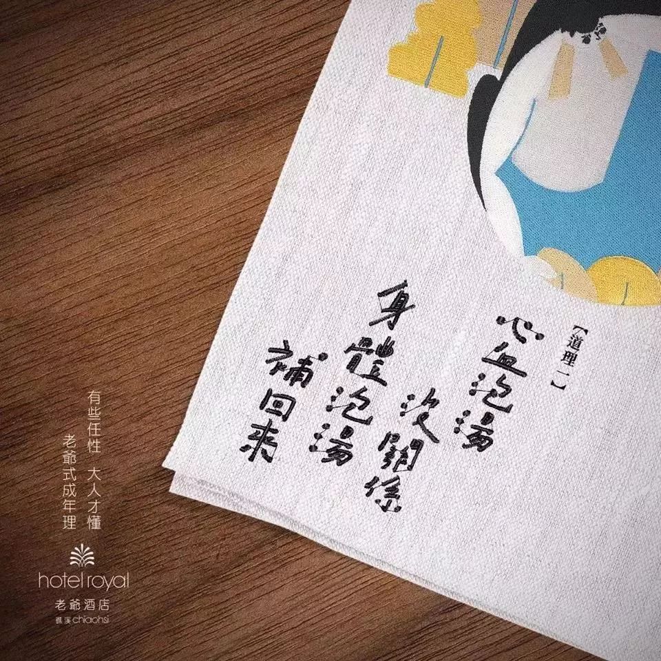 2019台湾广告,台湾广告金句100句
