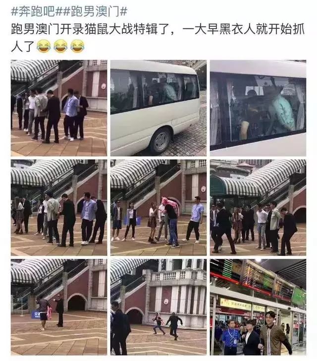 跑男澳门林峰,奔跑吧兄弟济州岛王宝强