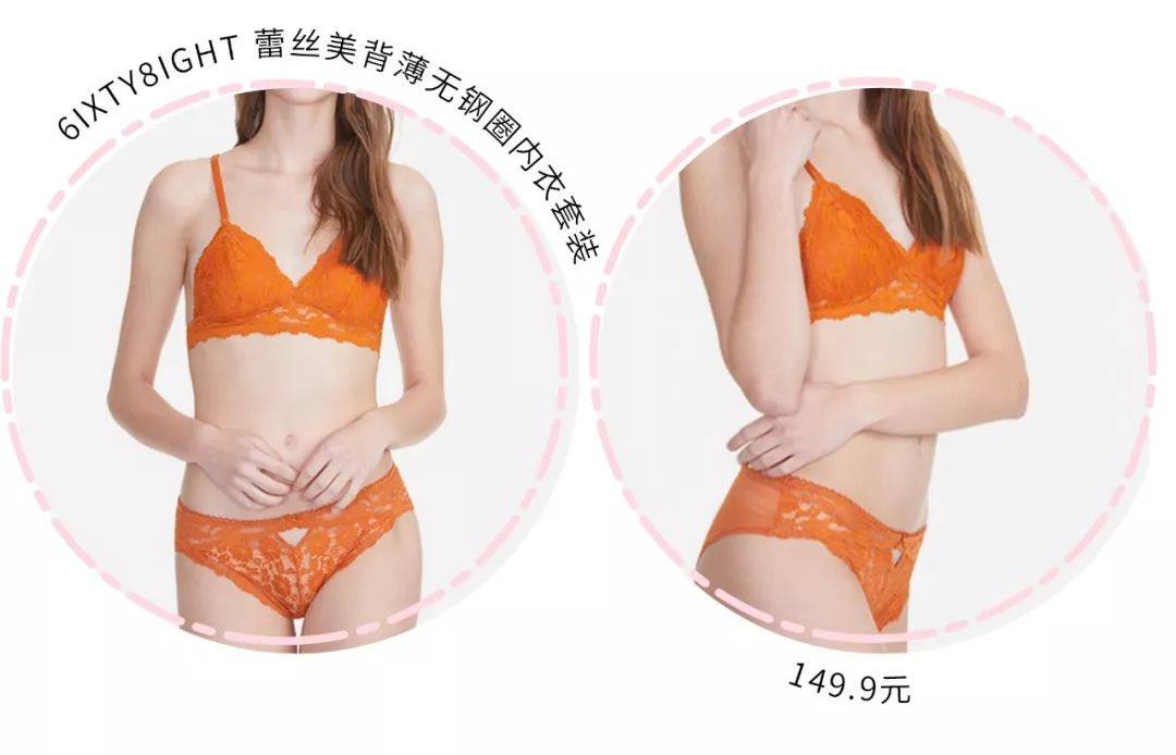 吊带一字肩裙子穿什么内衣,穿吊带裙的内衣推荐