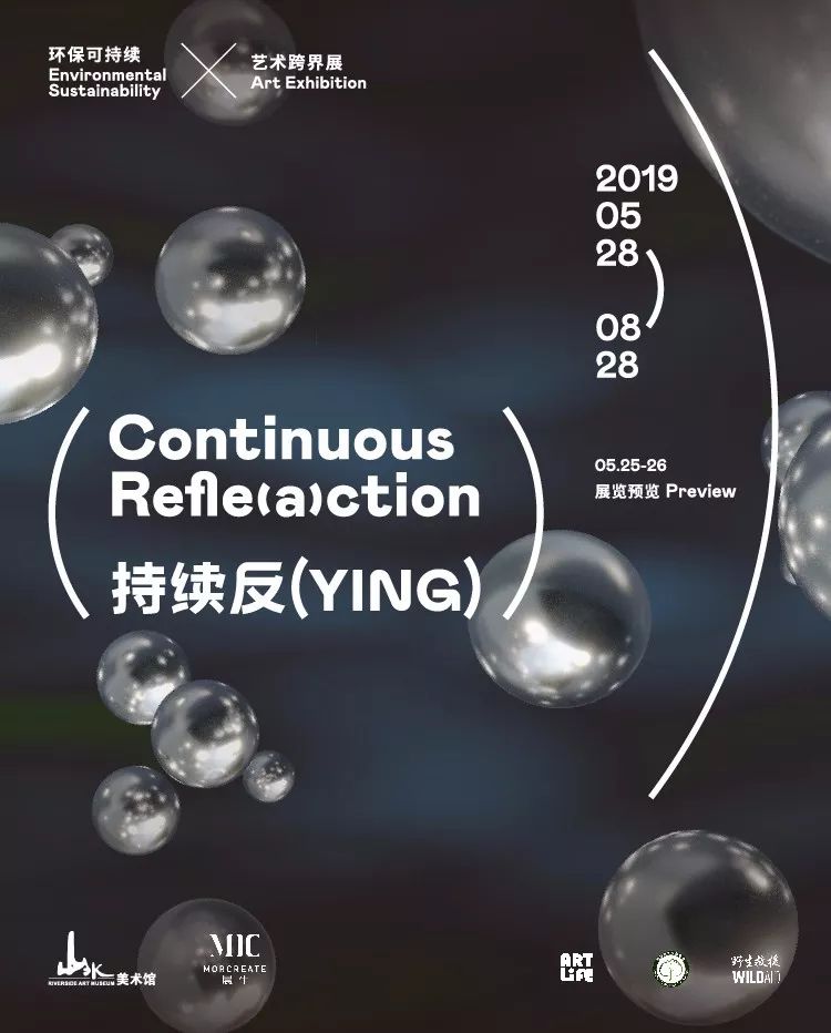 “可持续发声”的艺术，用“意想不到”告知你什么叫“环保”