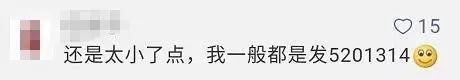 微信红包上限一般是多少钱,微信从什么时候开始红包超不过500