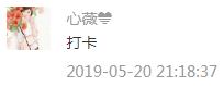 暗格里的秘密下周二更新,暗格里的秘密星期二更新吗