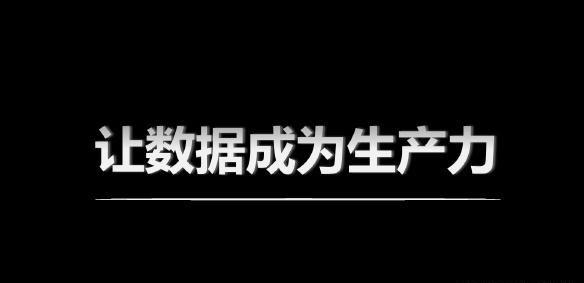 帆软与powerbi市场占有率,帆软bi中标公告