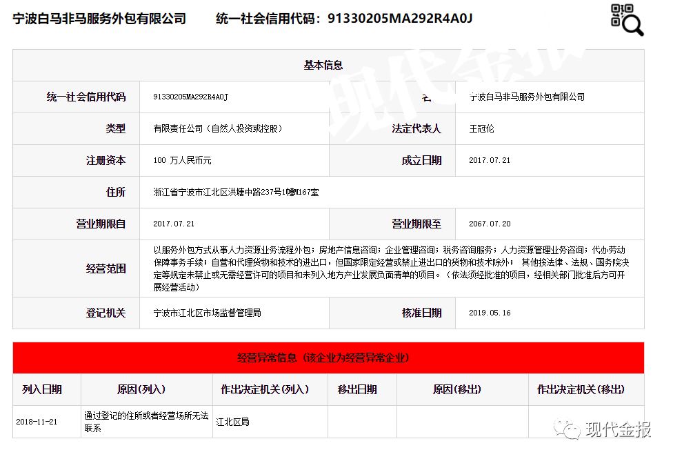 宁波男子买菲律宾房产,菲律宾买房退全款维权