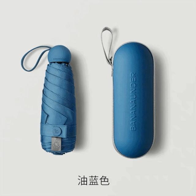 超小胶囊伞,超小超轻的防晒伞好用吗