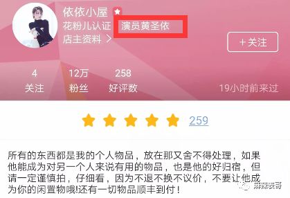 吴昕玻璃心,为什么吴昕总是被吐槽情商低