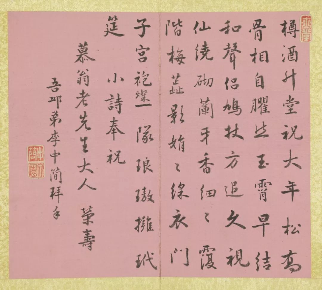 谢稚柳见过最好的陈老莲册页，査士标竟然画米家云山，刘伯温的十二星座……古代孤品真好玩｜画事