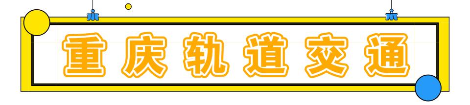 重庆交通最新视频,重庆交通路况视频