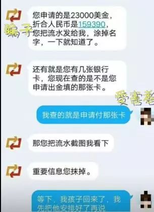 女子投资被骗15万,女子投资被骗30万又被骗8万后续