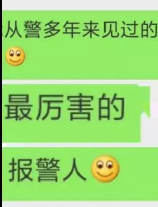 女子投资被骗15万,女子投资被骗30万又被骗8万后续
