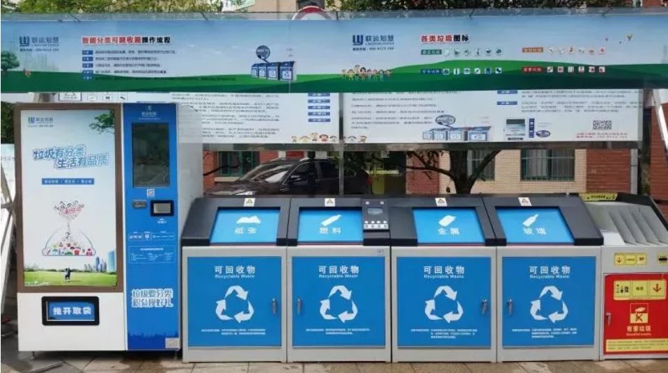 铜陵无废城市建设,无废城市试点什么意思