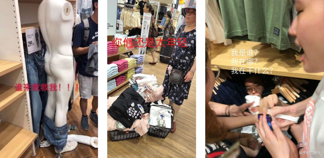 优衣库ferguspurcell联名,优衣库联名款遭疯抢网球
