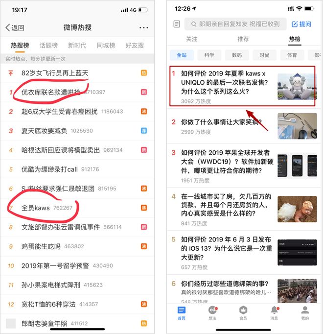 优衣库ferguspurcell联名,优衣库联名款遭疯抢网球