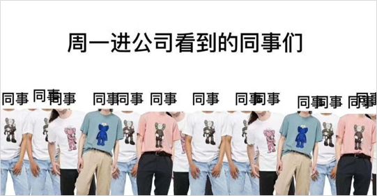 优衣库ferguspurcell联名,优衣库联名款遭疯抢网球