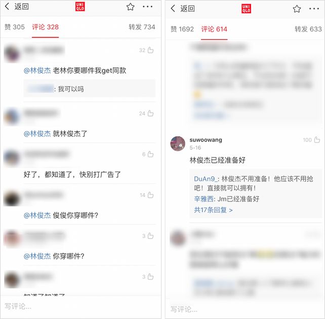 优衣库ferguspurcell联名,优衣库联名款遭疯抢网球