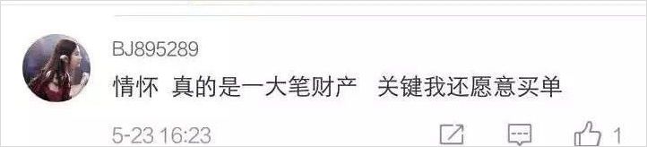 优衣库ferguspurcell联名,优衣库联名款遭疯抢网球