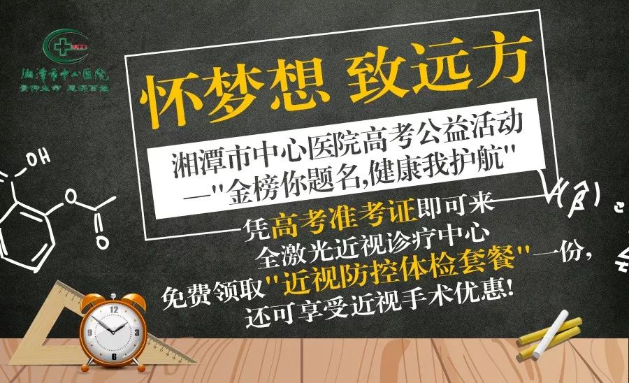 “炒股吗？‘专家老师’指导您！”湘潭人接到了这个电话怎么办......
