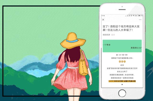最新洛阳将迎大变化,9月将发生翻天覆地的变化