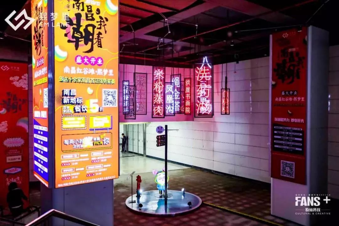 即将开业的mall,新商业mall
