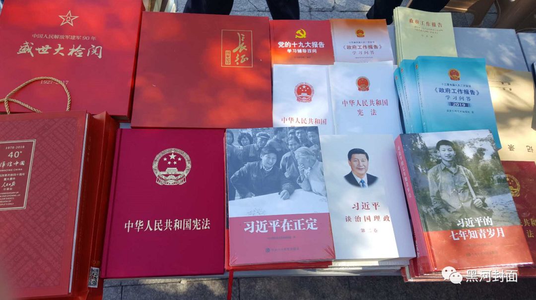 黑河：你有多久没读书啦？看这里→“买两本送五本”…