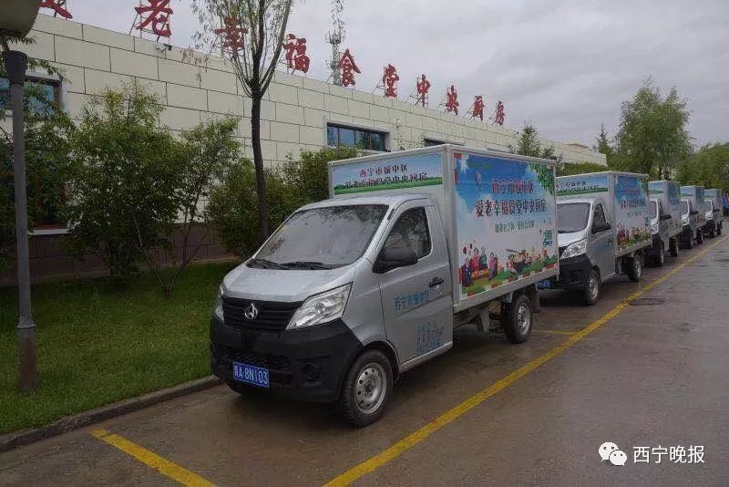 西宁城中区爱老幸福食堂地址,西宁城西区爱老幸福食堂中央厨房