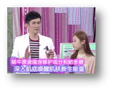 美丽加芬这个牌子好吗,美丽加芬哪款产品有问题
