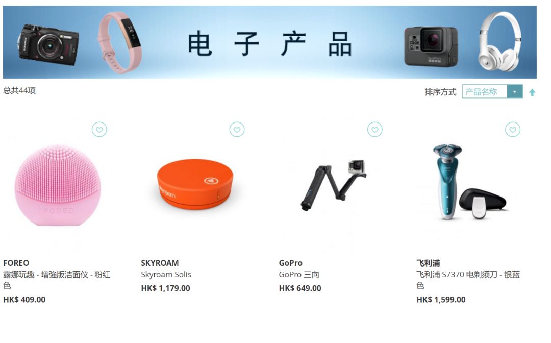 香港购物攻略买黄金,香港购物指南去香港买什么好一点