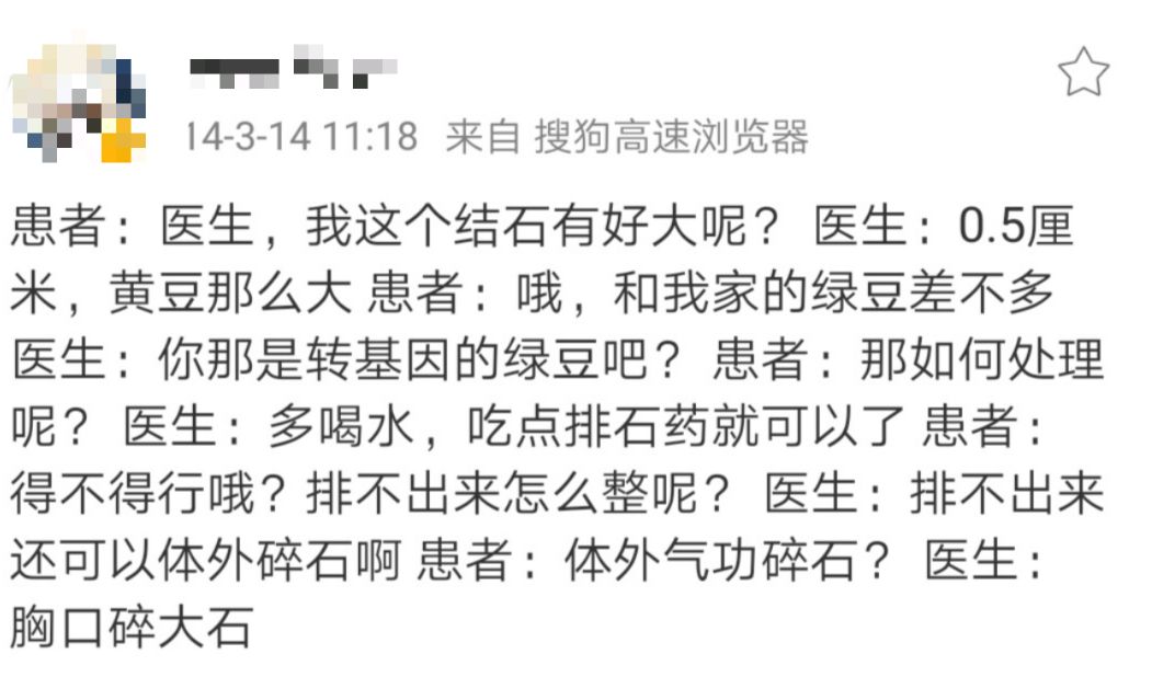 只看男人的嘞个和嘞个的问题？你还真小看了这个排名全国第三的华西泌尿外科