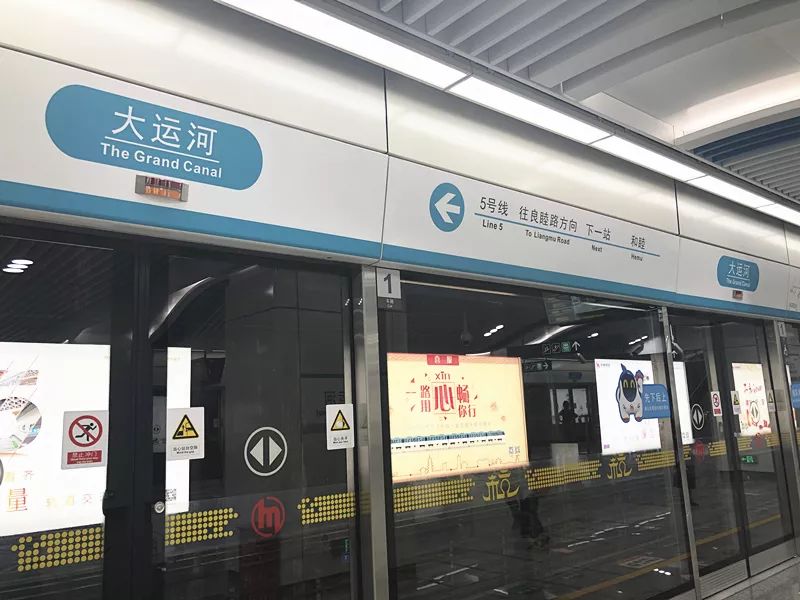 地铁5号线＝宝藏美食线？老杨小黄鱼、老纪蚝宅、舟东奶酸菜鱼…终于可以一路吃过来
