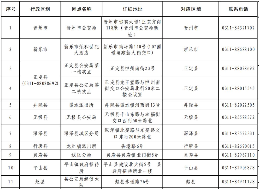 e租宝集资案最新结果,e租宝案集资最新消息