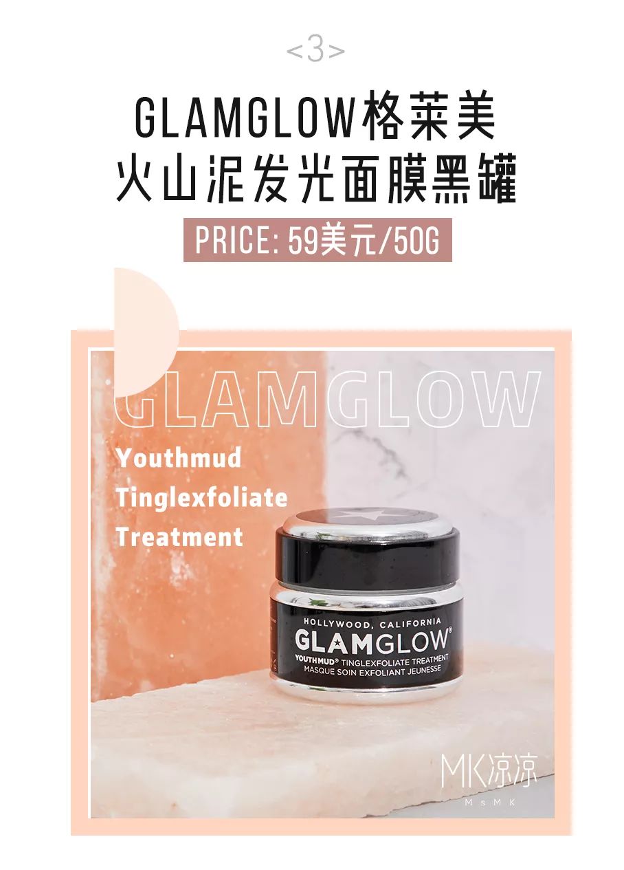 测评网上很火的清洁面膜,网红面膜真人测评