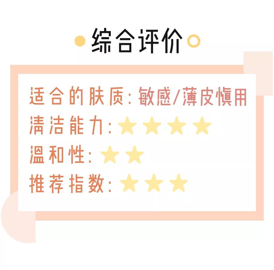 测评网上很火的清洁面膜,网红面膜真人测评