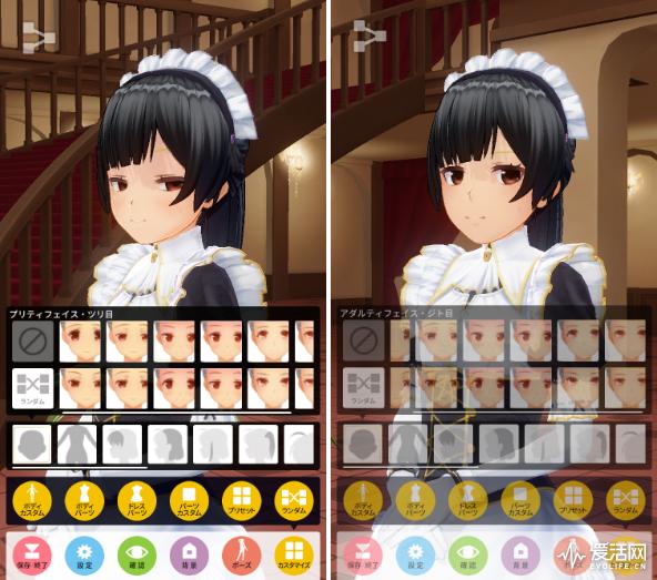 爱活娘想要成为VTuber！（下）