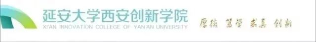 续贷生源地助学贷款申请流程时间,生源地助学贷款续贷动手流程