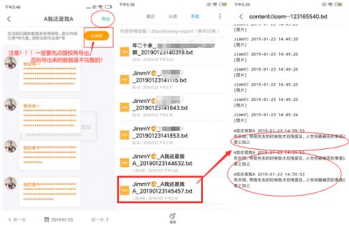 华为p40pro微信聊天记录怎么恢复,想恢复删除微信聊天记录怎么恢复