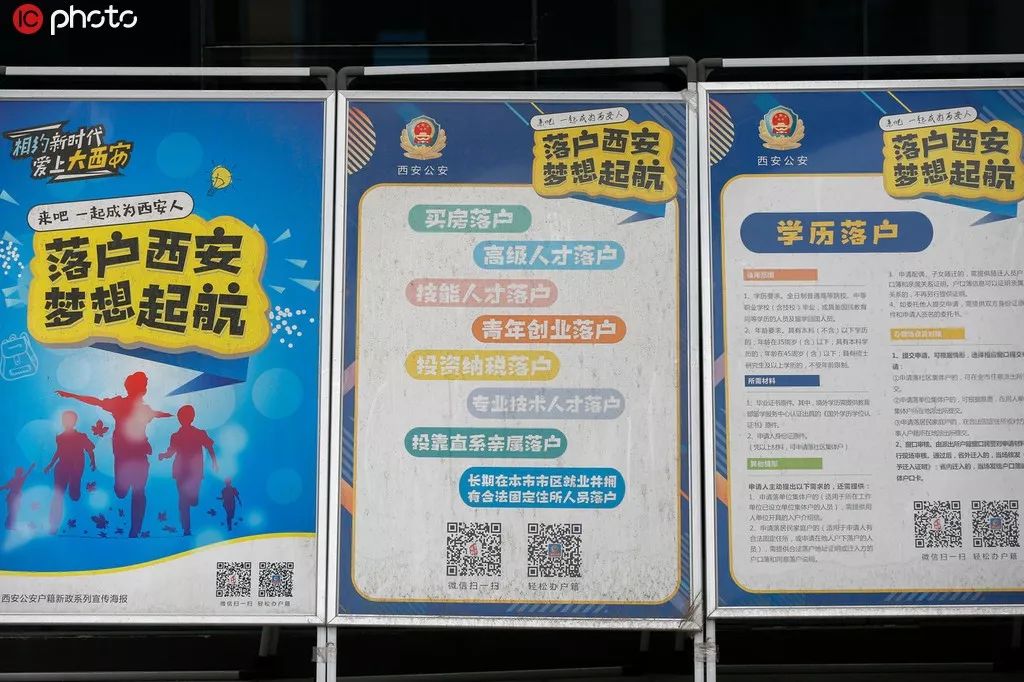 涨了！报道显示，毕业生月薪8000元以上职位超过三分之一