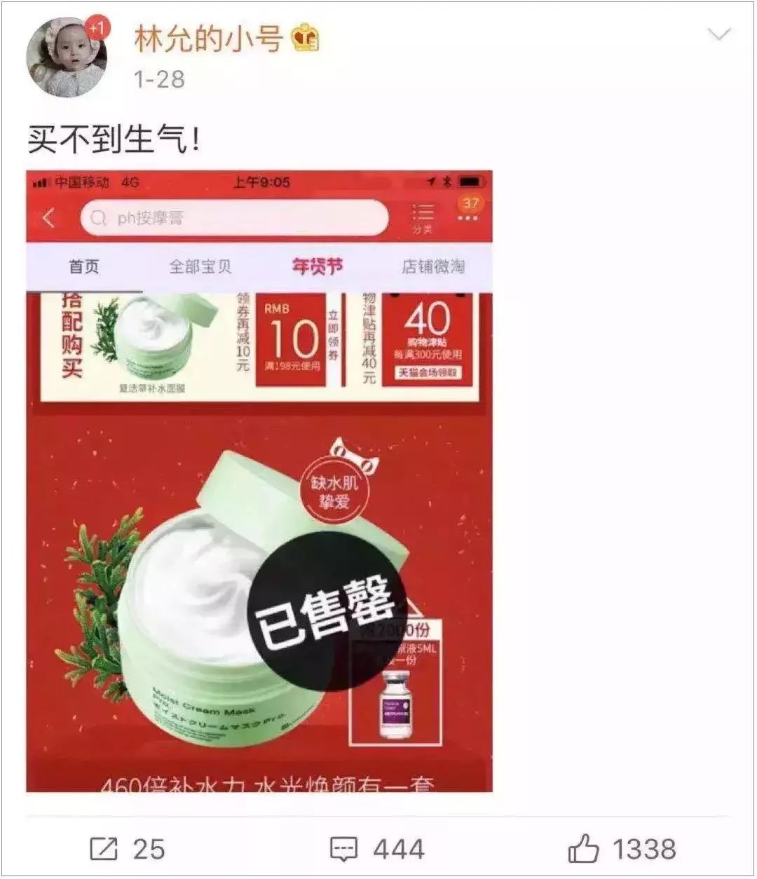 万事屋推荐,万事屋日本风衣