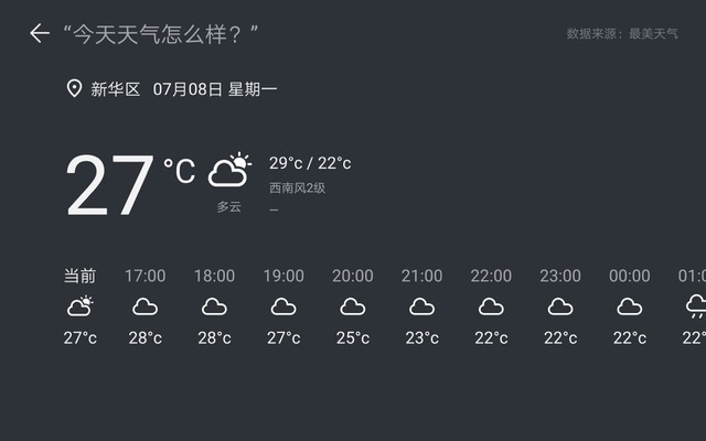 华为平板m6和m6高能版有什么区分,2k屏顶级配置