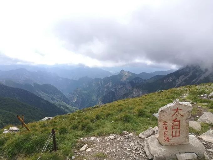 太白山游记大全,太白山漂流一日游日记