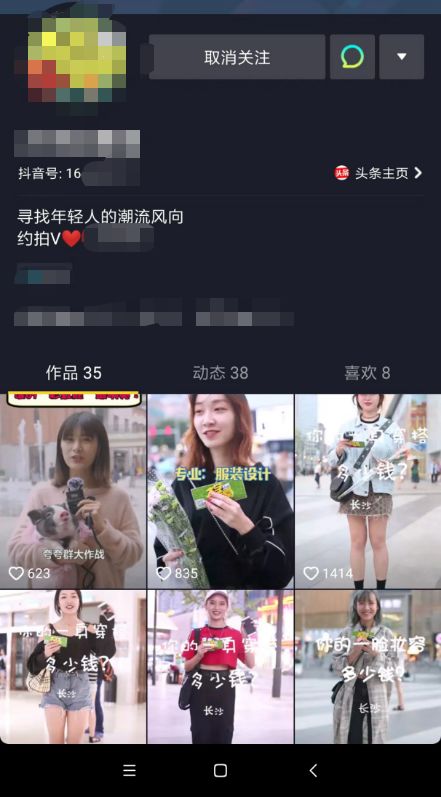 如何快速积累自己的私域流量,从零开始学私域流量