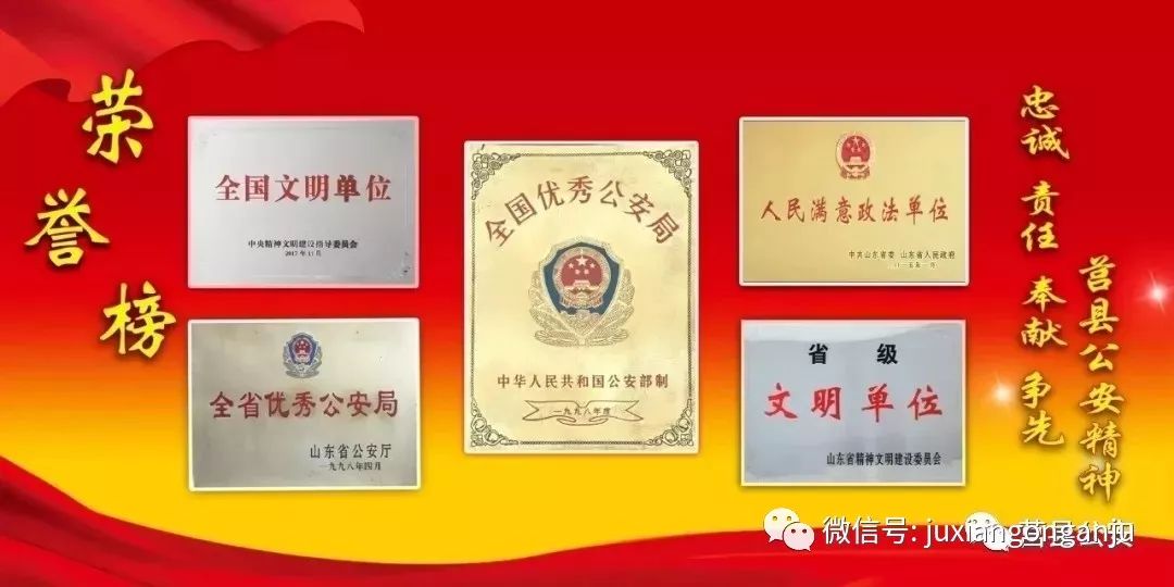交通违法抓拍公告都有哪几种,20处违法抓拍设备将启用