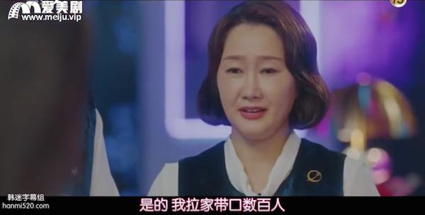 有钱、又美、还能撩帅哥，这个千年老妖精我嫉妒了