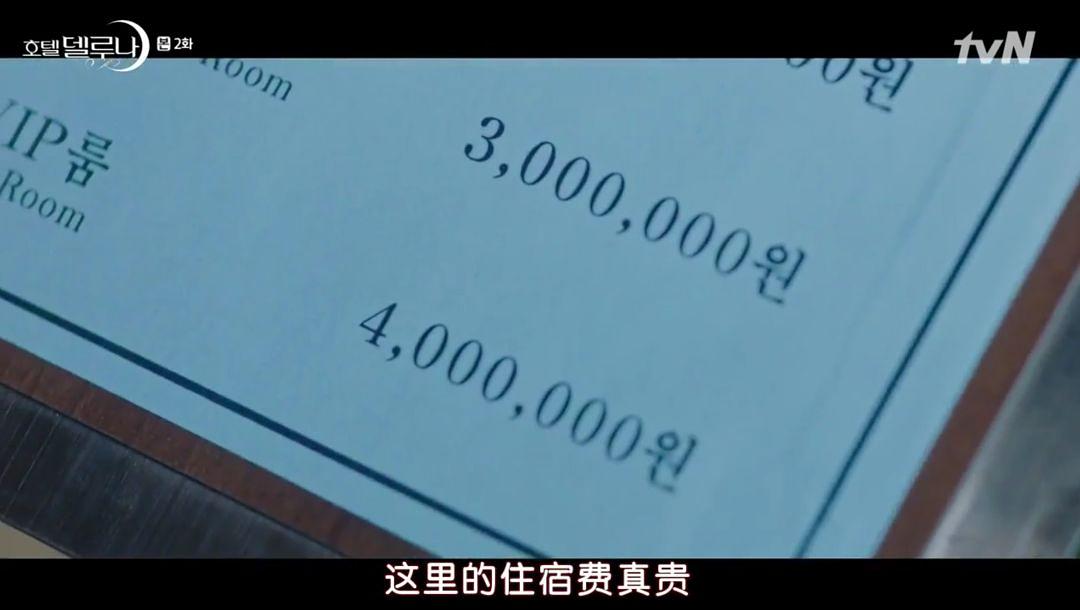 有钱、又美、还能撩帅哥，这个千年老妖精我嫉妒了