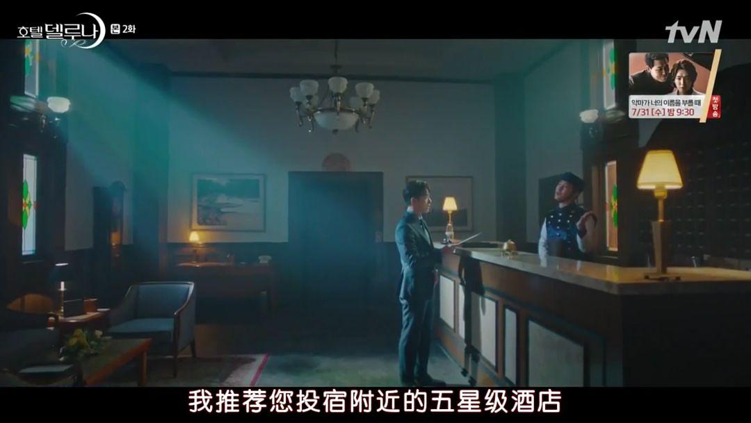 有钱、又美、还能撩帅哥，这个千年老妖精我嫉妒了