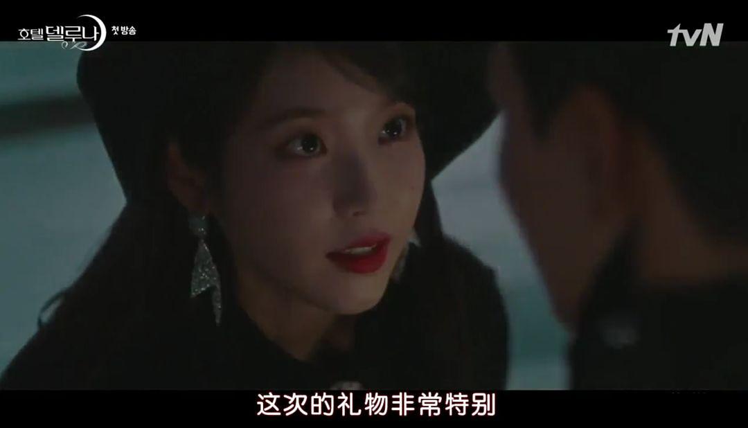有钱、又美、还能撩帅哥，这个千年老妖精我嫉妒了