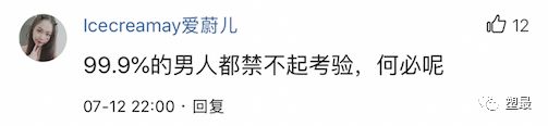 闺蜜测试男友忠诚度结果出乎意料,用身边的闺蜜测男朋友的爱