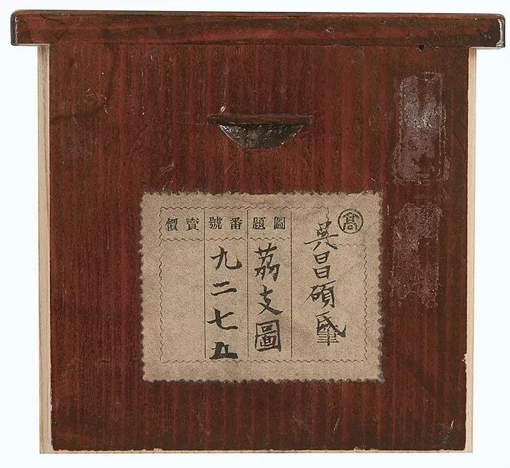 吴昌硕唯一落款画,吴昌硕作品拍卖