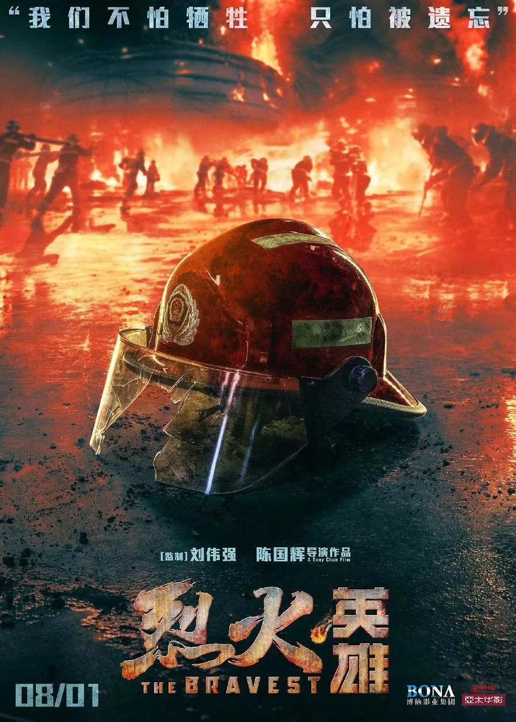 控诉！！哈密这家电影院把我关了一天